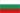Bulgaria U17 (W)